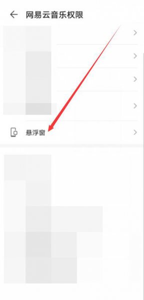 为什么网易云音乐不显示歌词