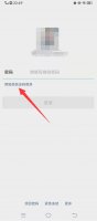 微信登录过期了怎么办 微信怎么总是登录过期怎么办