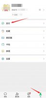 疫苗的二维码哪里扫 打完疫苗二维码在哪里查