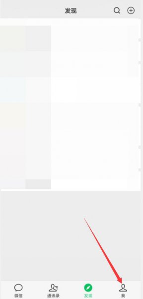 微信怎么收藏聊天内容
