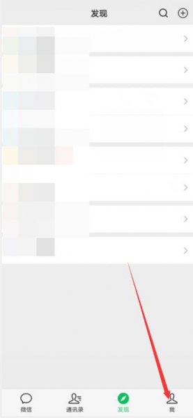 朋友圈头像下面的一行字怎么设的