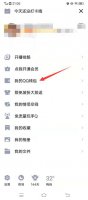 微信的钱怎么转到QQ里 qq里面的钱怎么转到微信