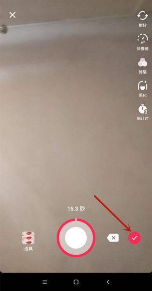 抖音怎么用别人的模板拍