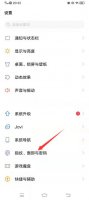微信图案锁在哪里设置 手机微信设置了图案锁怎么取消