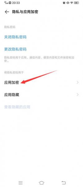微信图案锁在哪里设置