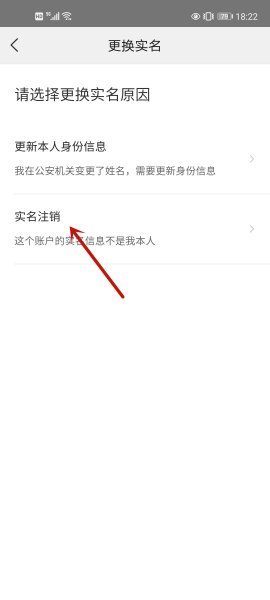 美团学生认证怎么取消