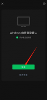 微信视频过期还能恢复吗 微信过期的视频可以恢复吗