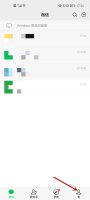 微信账单在哪里看 微信账单在哪里看?