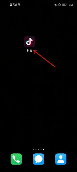 抖音想去的收藏在哪看