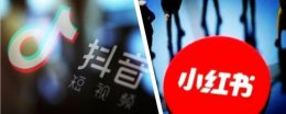 小红书与抖音的区别 小红书 抖音 区别