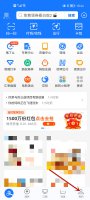 支付宝中如何取消相互宝扣款 支付宝里的相互宝怎么取消自动扣款
