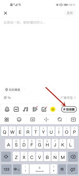 soul瞬间怎么让更多人点赞