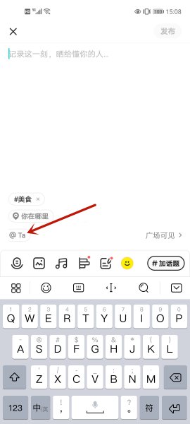 soul瞬间怎么让更多人点赞