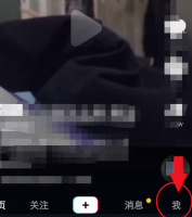 抖音怎么用账号登录 抖音怎么用账号登陆