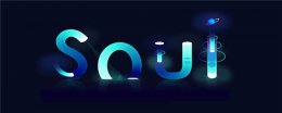 soul再遇见说明对方在线吗 soul只有在线才会被匹配到吗