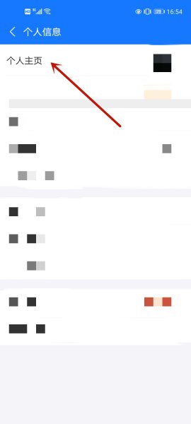 支付宝个人中心在哪里找