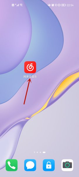 网易云怎么听歌识曲