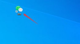 微信文档怎么转换成word文档 微信腾讯文档怎么转成word文档
