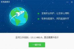 浏览器闪退是什么原因 电脑浏览器闪退是什么原因