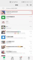 对方拍了拍你怎么回复 对方拍了拍你怎么设置
