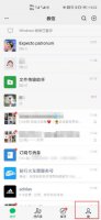 手机没有流量了怎么办啊 手机一下子没网络了用不了流量怎么办