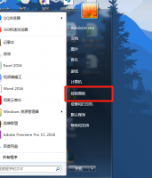 ps怎么卸载 ps怎么卸载插件