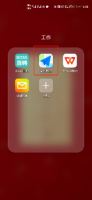 高德地图实景图怎么看 高德地图怎么看实景地图