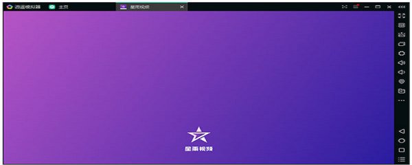星雨视频怎么看不了