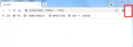 谷歌浏览器兼容性设置在哪里 谷歌浏览器在哪里设置兼容模式