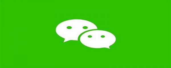 微信绑信用卡为什么不能支付