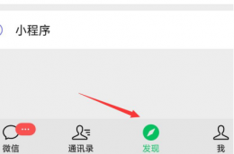 怎么查我点赞别人记录 怎么查我点赞别人记录知乎