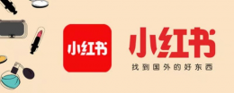 小红书怎么置顶评论 小红书如何评论置顶