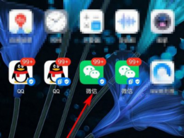 微信打字框怎么变成白色 微信字体框怎么设置成白色