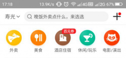 美团先享后付开通不了 美团先享后付在哪里开通