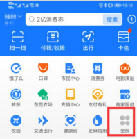 电子医保怎么切换参保地 电子社保卡怎么切换参保地