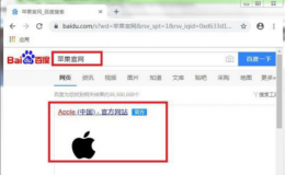 苹果不能用qq邮箱注册id qq邮箱怎么注册苹果ID不了