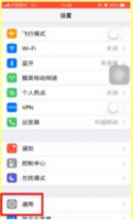 icloud无法同步什么意思 icloud无法同步是怎么回事