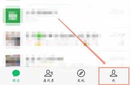 微信怎么拍拍对方并踢了一脚 微信拍了拍被一脚踢飞怎么弄