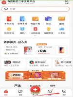 转转怎么取消订单 转转怎么取消订单退款
