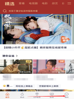 更换腾讯会员账号登录 腾讯怎么切换账号登录会员