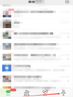 朋友验证是什么意思 微信好友开启了朋友验证是什么意思