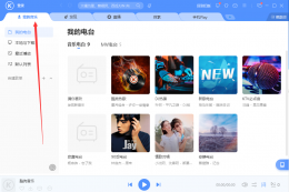 酷狗怎么下载mp3格式 酷狗怎么下载mp3格式到内存卡
