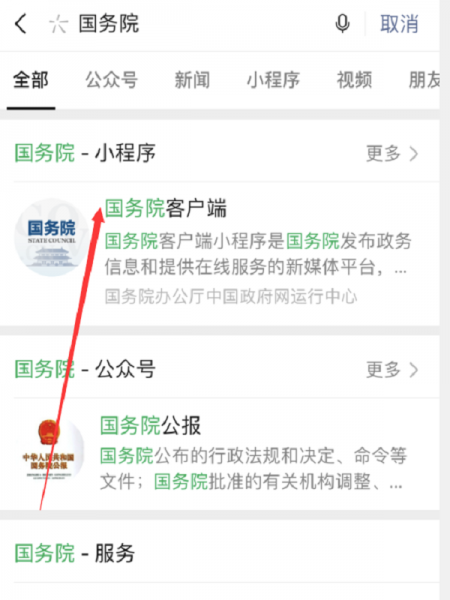 健康码会显示去过的地方吗