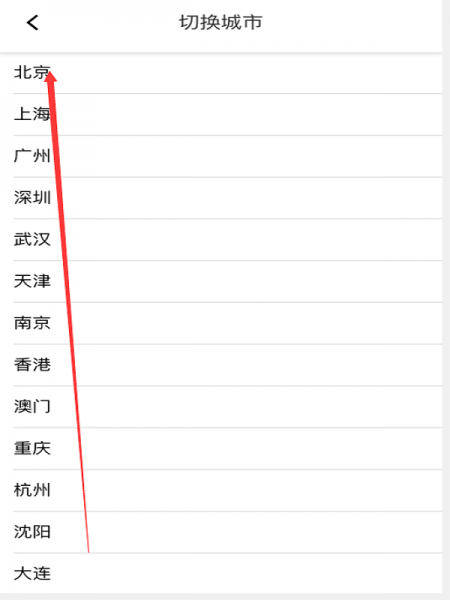 地铁路线怎么查询