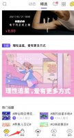 owhat怎么看购物车 在owhat上买的东西怎么看物流