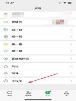 微信相册制作小程序 微信相册制作小程序哪个好