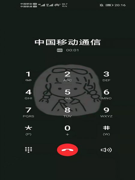 微信语音不能播放是怎么回事