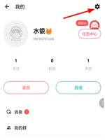 怎么把荔枝录的音频转为mp3 荔枝录音怎么转换成mp3给别人发送