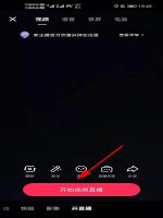 抖音福袋怎么发 抖音福袋怎么发10抖币