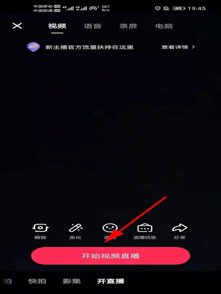 抖音福袋怎么发